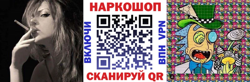 Наркотические вещества Лермонтов КОКАИН МЕФ СОЛЬ Конопля ГАШ