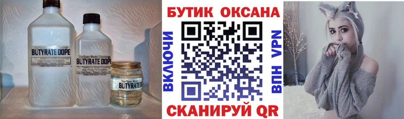 хочу   Лермонтов  kraken вход  БУТИРАТ оксибутират 