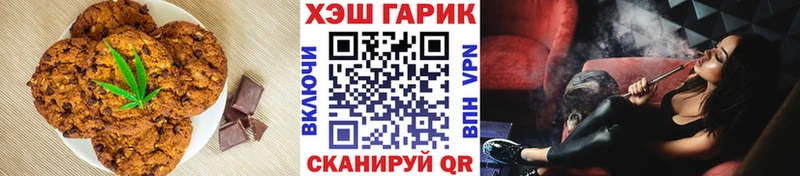 Печенье с ТГК марихуана  даркнет сайт  omg зеркало  Лермонтов 