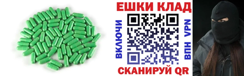 shop наркотические препараты  Лермонтов  ЭКСТАЗИ Punisher 