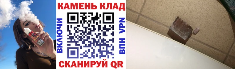 Гашиш убойный Лермонтов