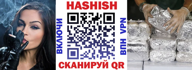 купить наркотик  мориарти Telegram  ГАШ VHQ  Лермонтов 