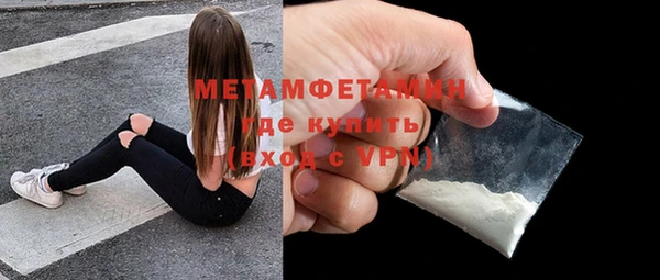 соль ск Баксан