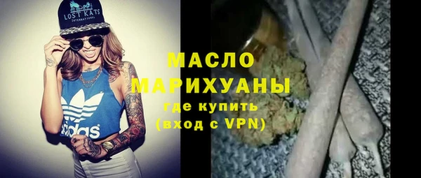 гашишное масло Балабаново
