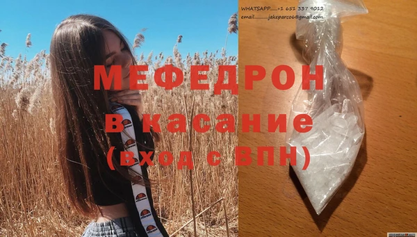 Альфа ПВП Балахна