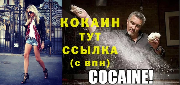 соль ск Баксан