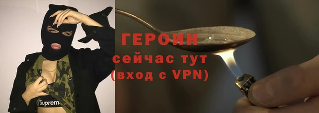 соль ск Баксан