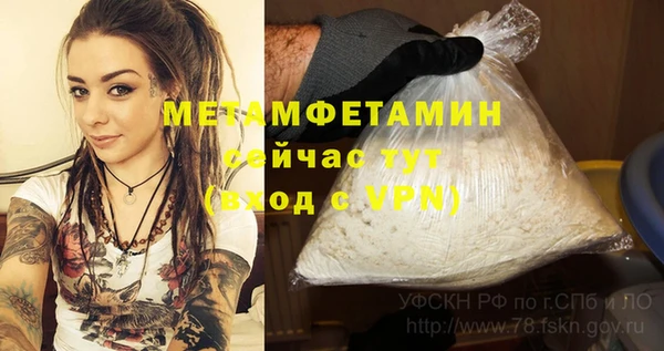 гашишное масло Балабаново