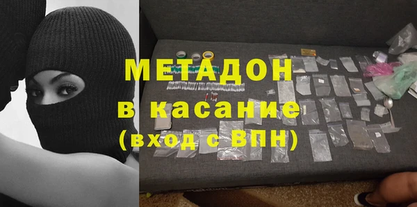 Альфа ПВП Балахна