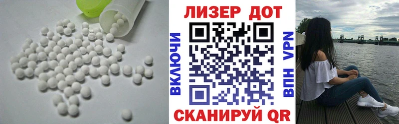продажа наркотиков  Лермонтов  LSD-25 экстази ecstasy 