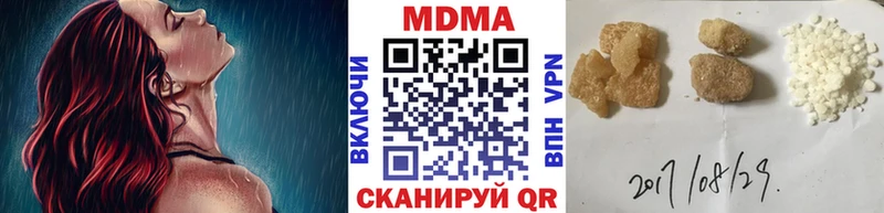 shop Telegram  Лермонтов  MDMA crystal 