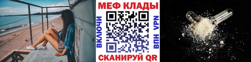 Мефедрон мука Лермонтов