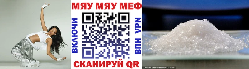 Меф мука Лермонтов