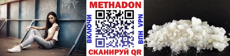 МЕТАДОН мёд  hydra вход  Лермонтов 