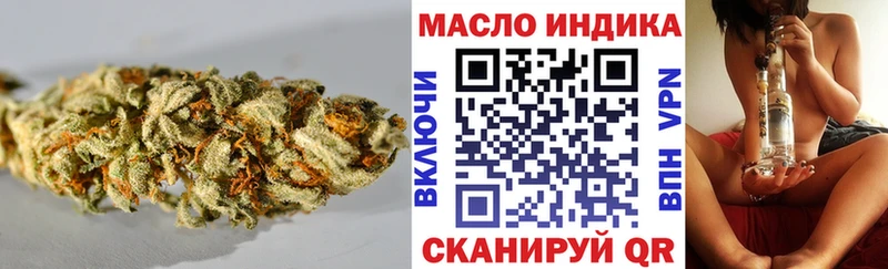Дистиллят ТГК вейп с тгк  купить наркотики сайты  Лермонтов 